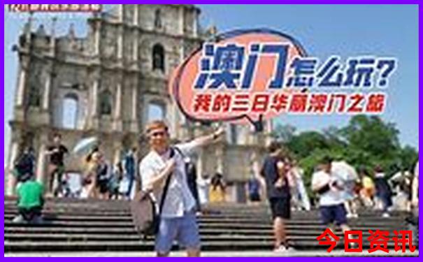 2025新奥历史开奖记录19期